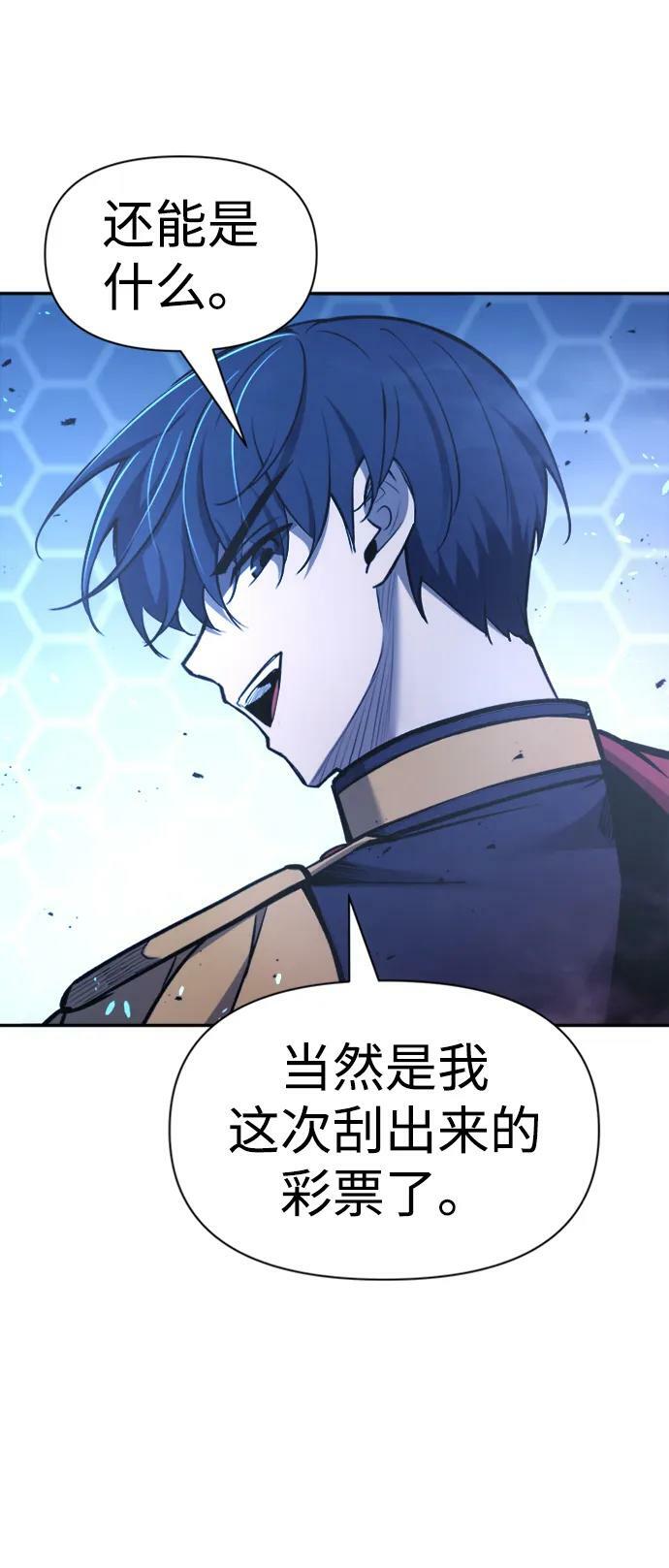 第47话87