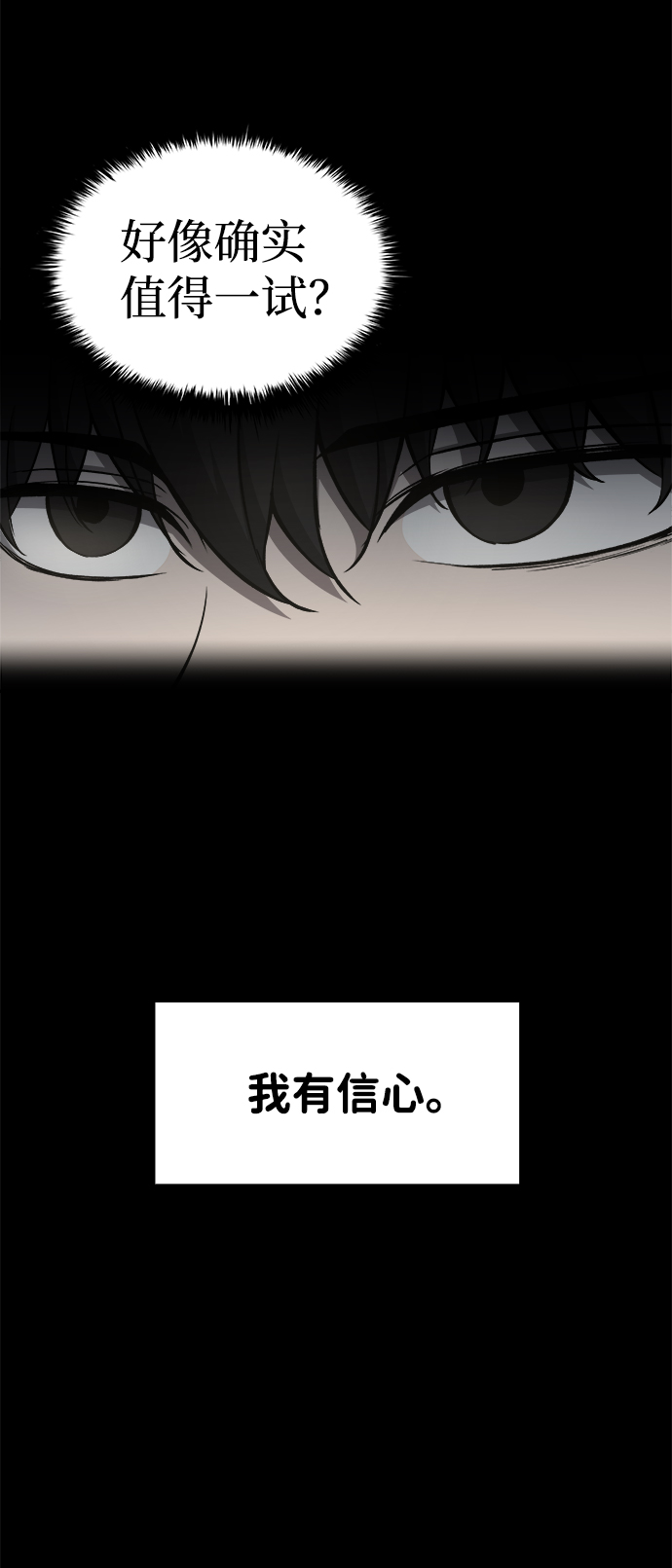 第10话91