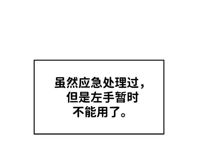 第49话15