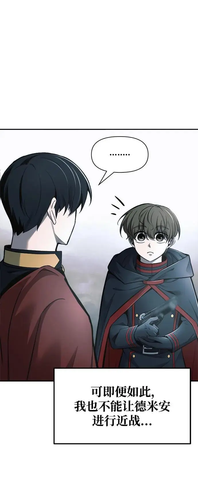 第69话54