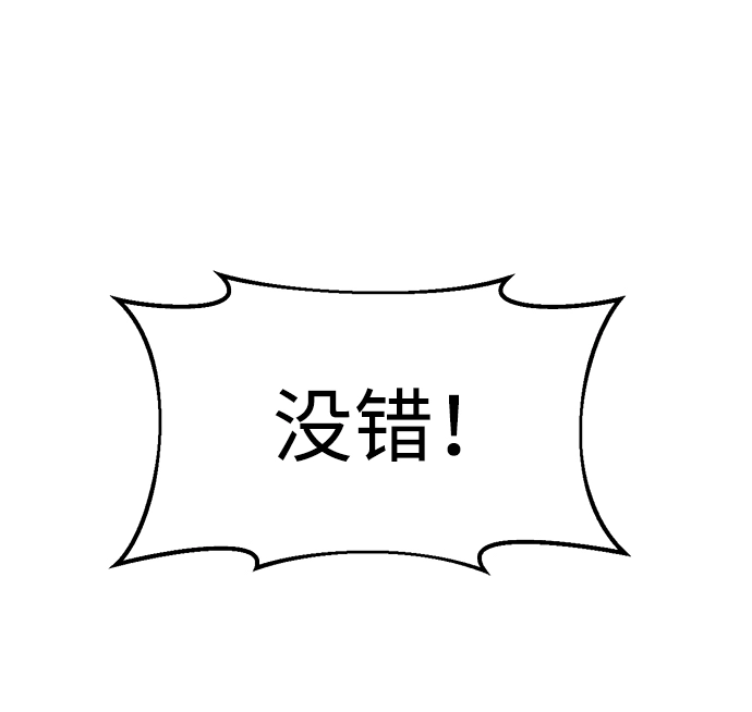 第24话86