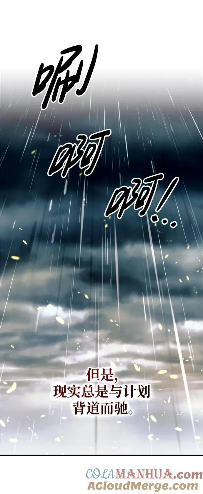 第70话48