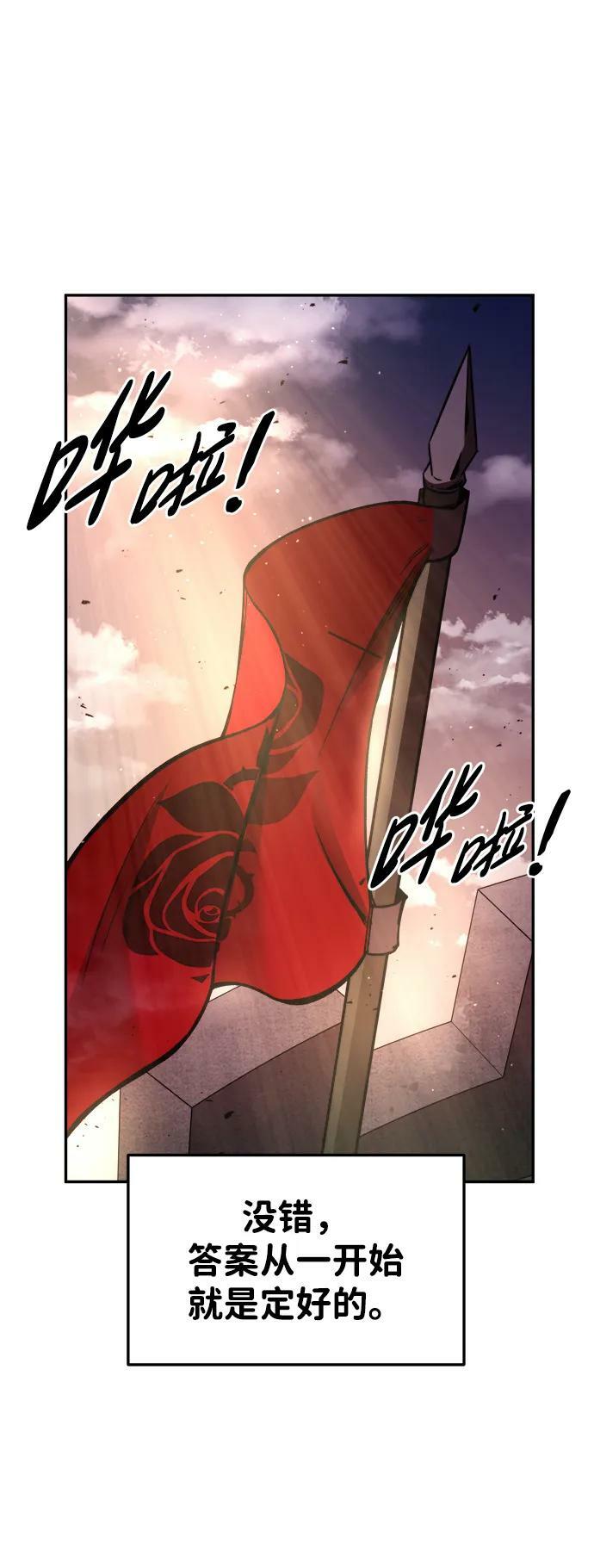 第45话53