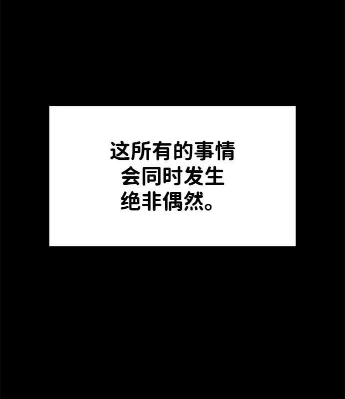 第45话15