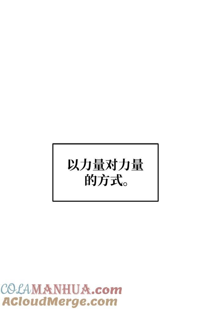 第55话84