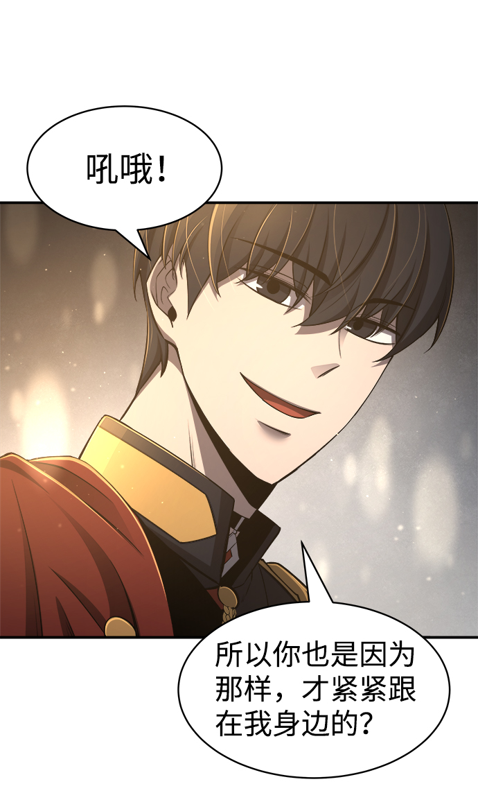 第21话92
