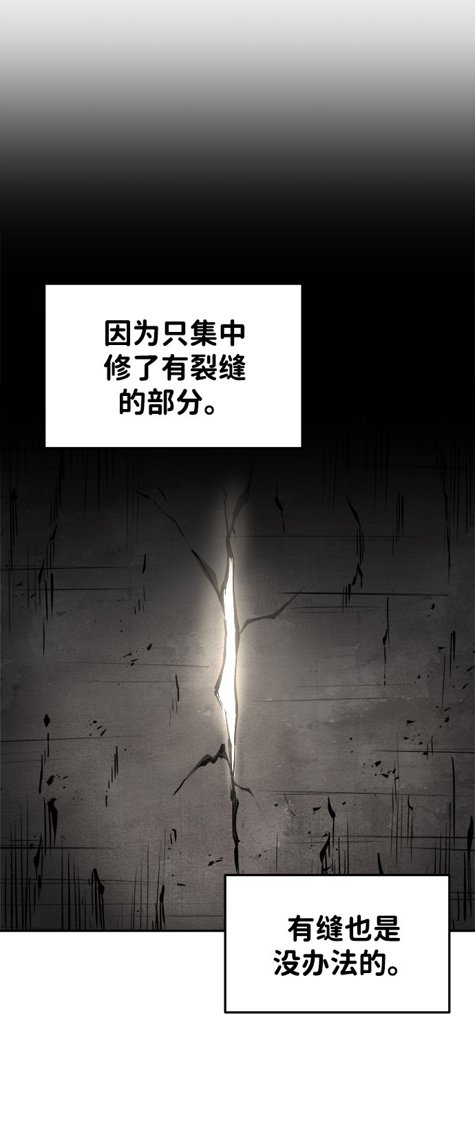 第30话102