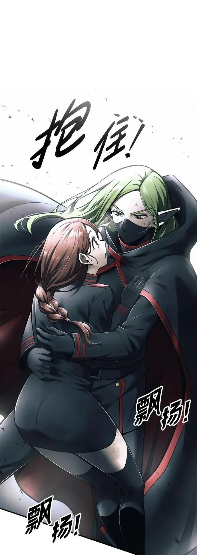 第69话15