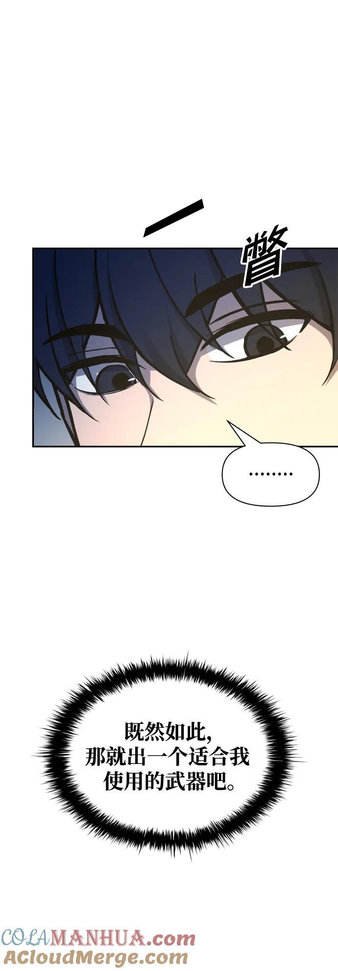 第55话24