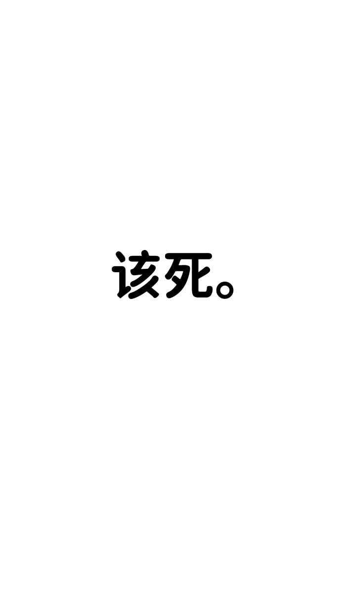 第30话47