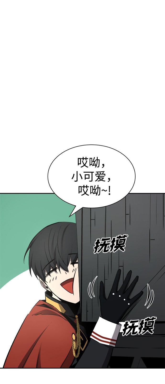 第30话38