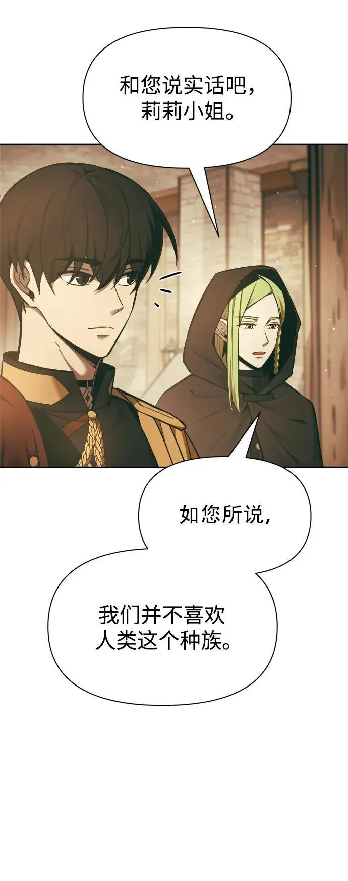 第64话54
