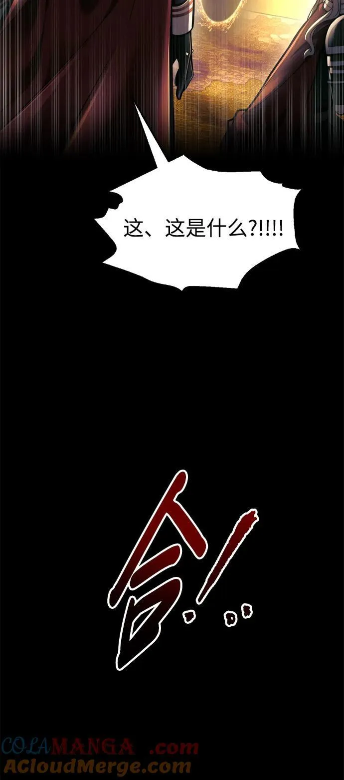 第83话32