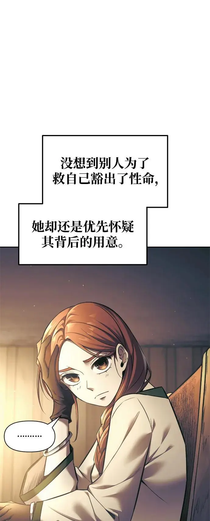 第72话50