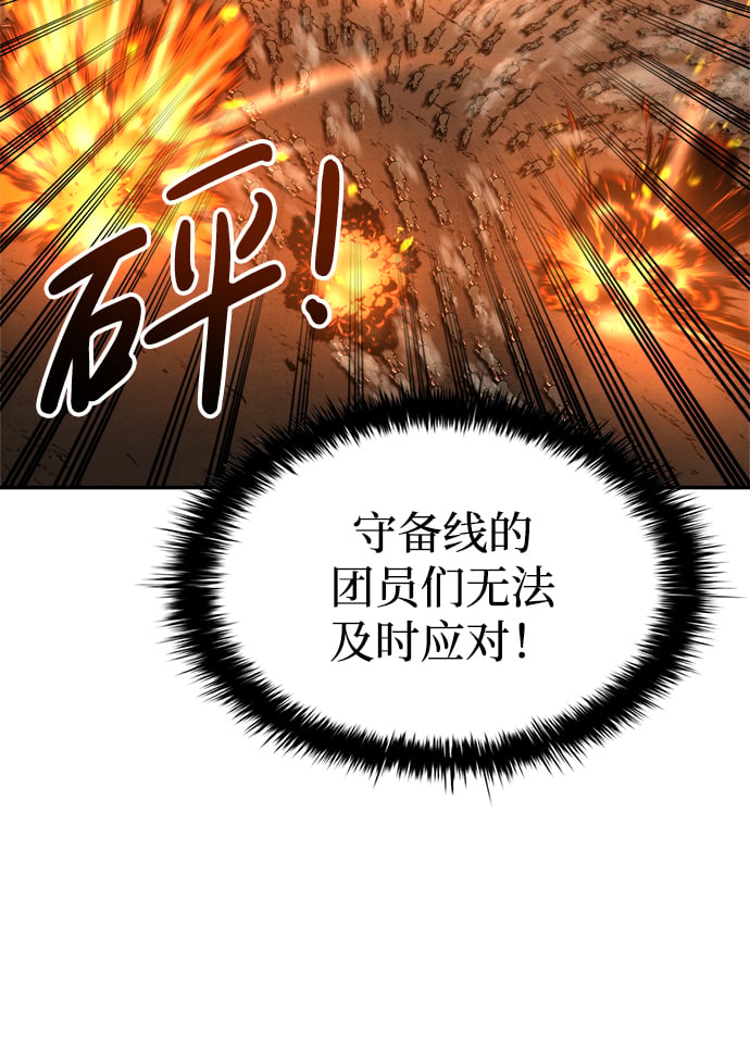第30话85