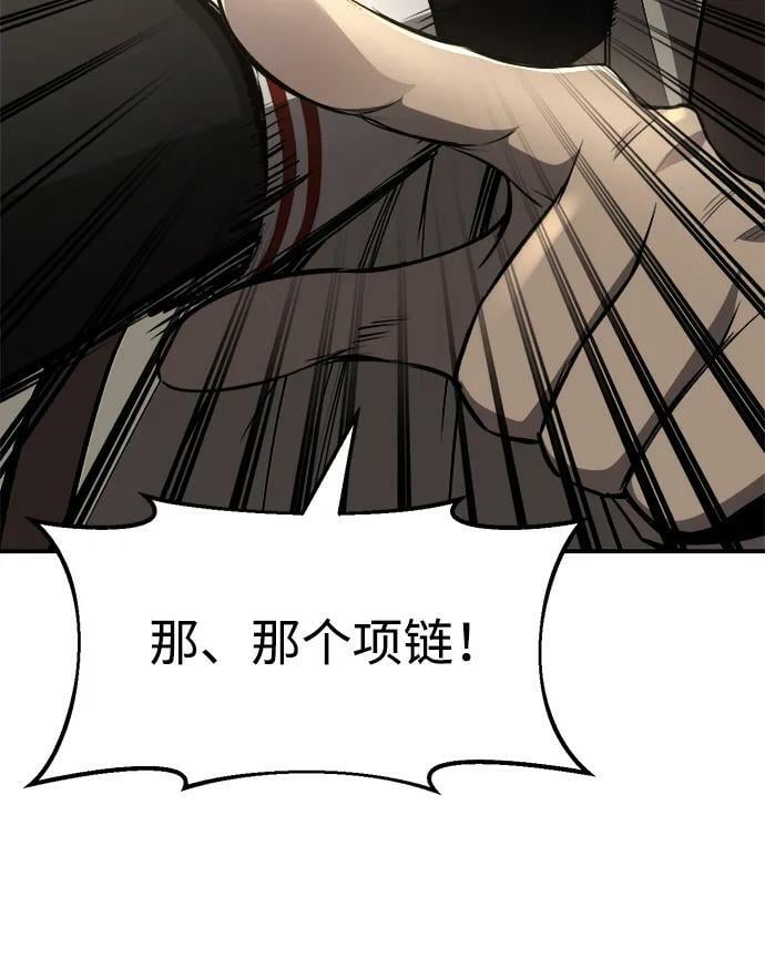 第34话94