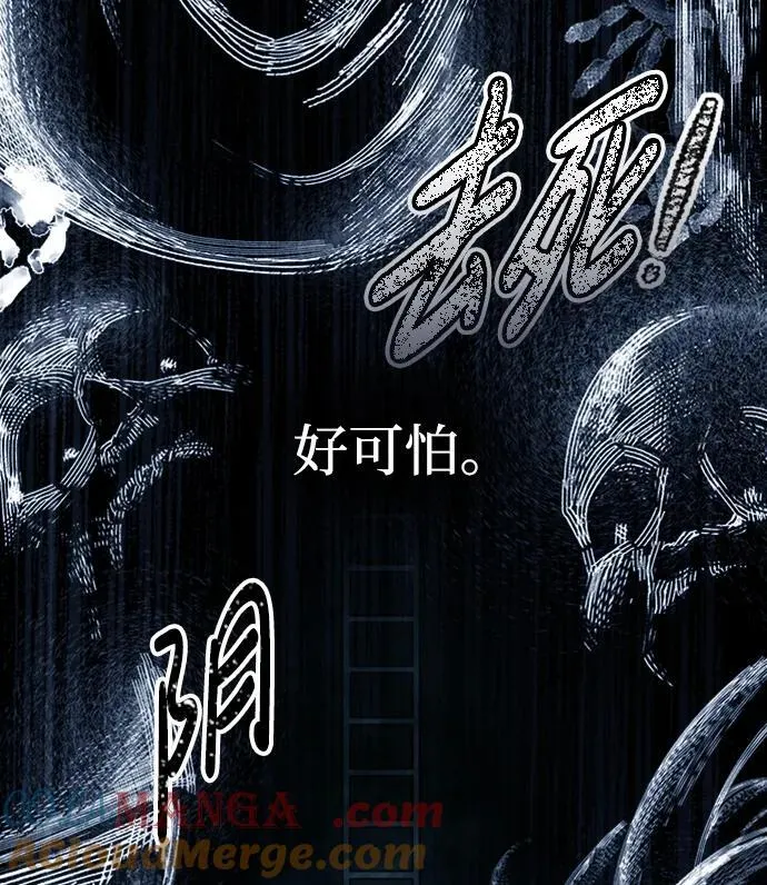第86话48