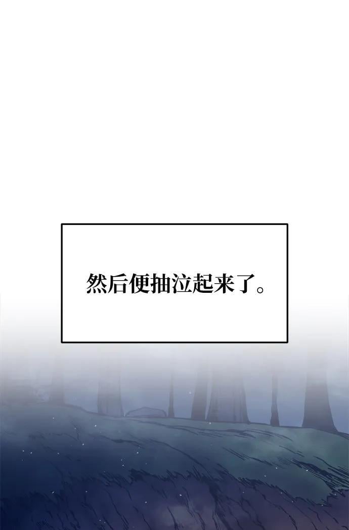 第52话76