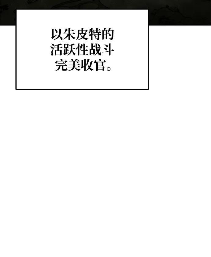 第56话58