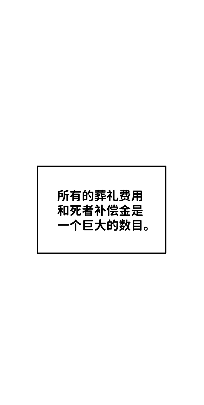 第12话10