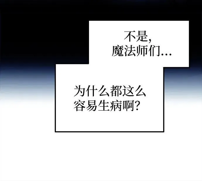 第82话22