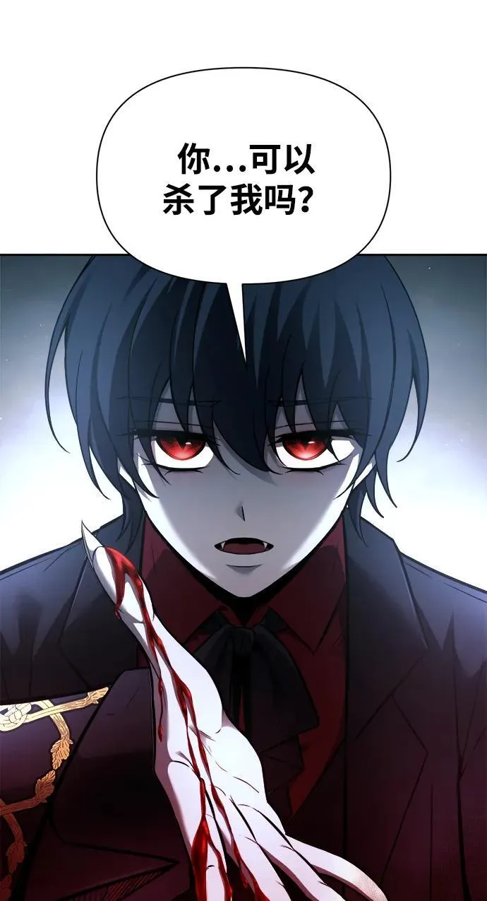 第90话51