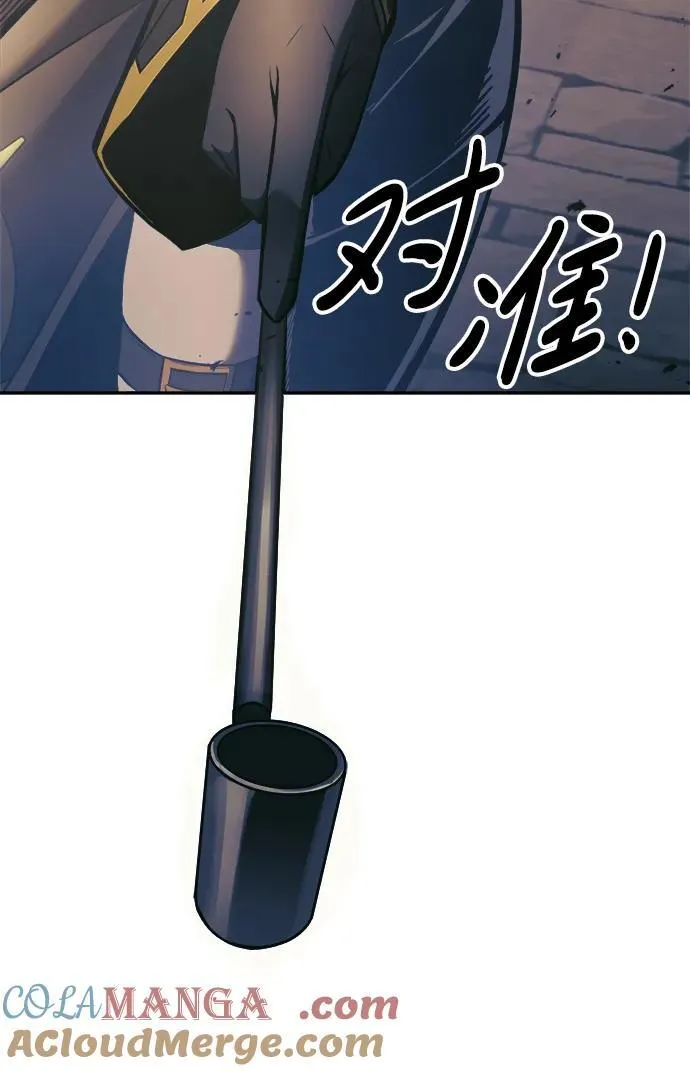 第79话24