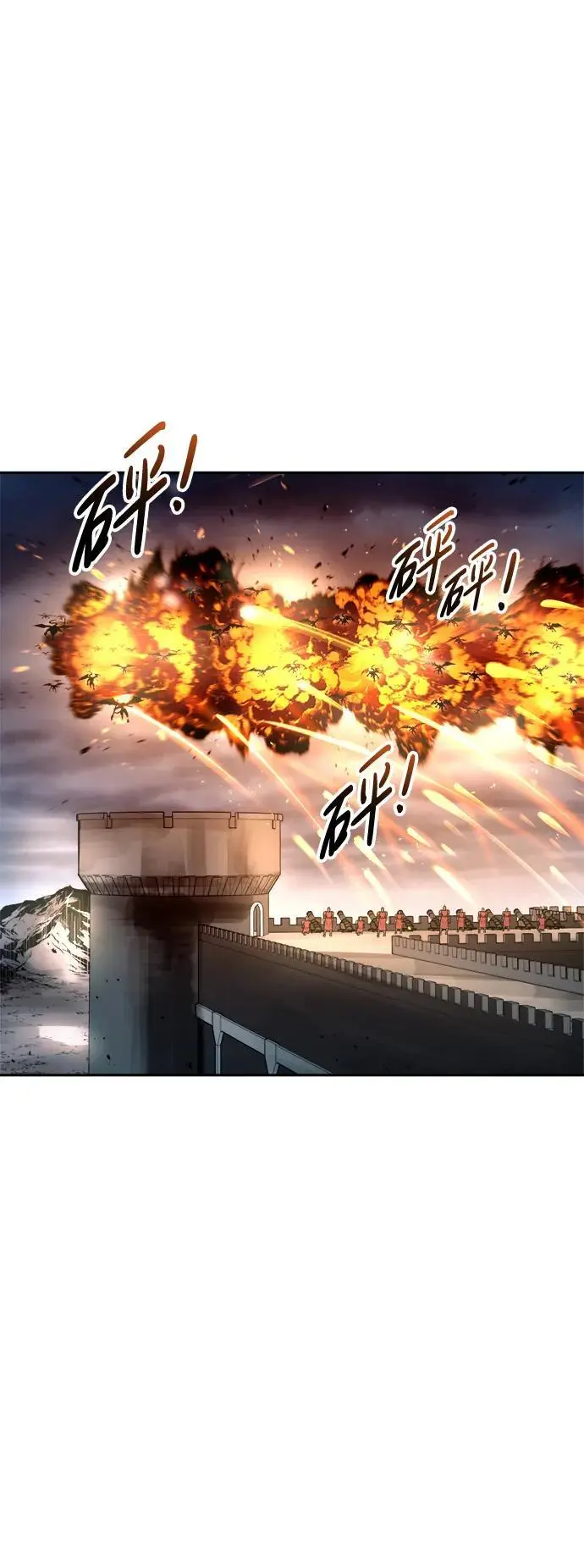 第65话29