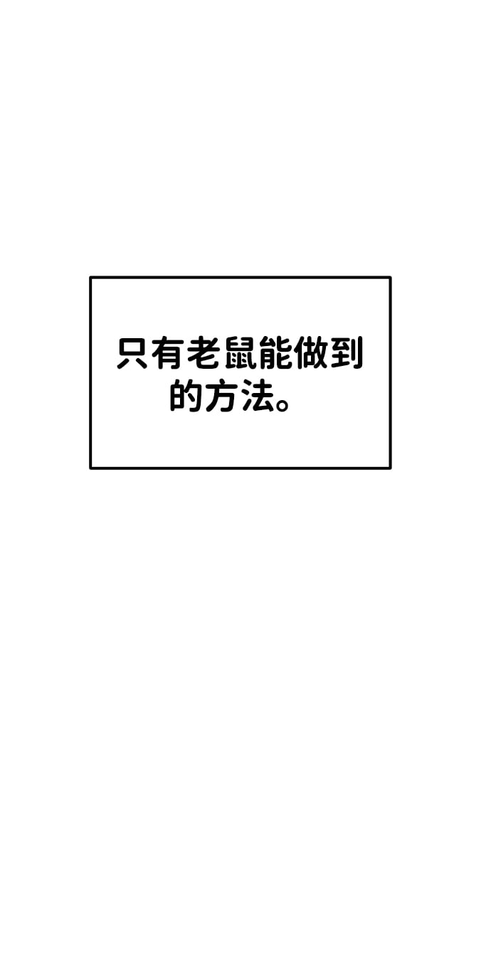 第30话110