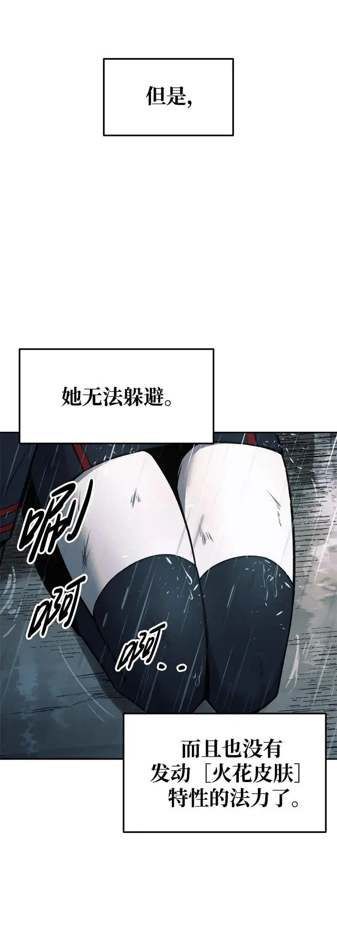 第70话106