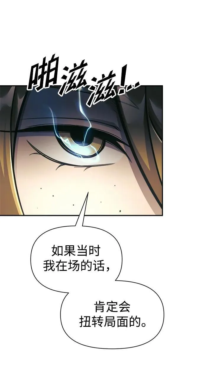 第78话37