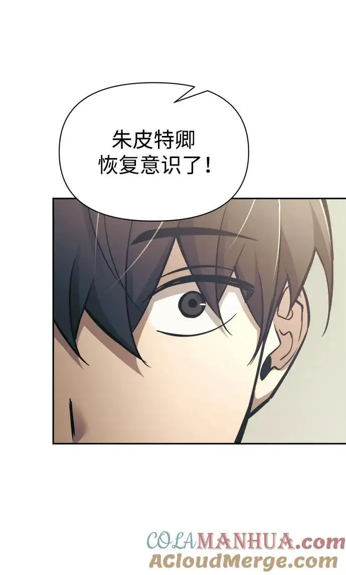 第74话100