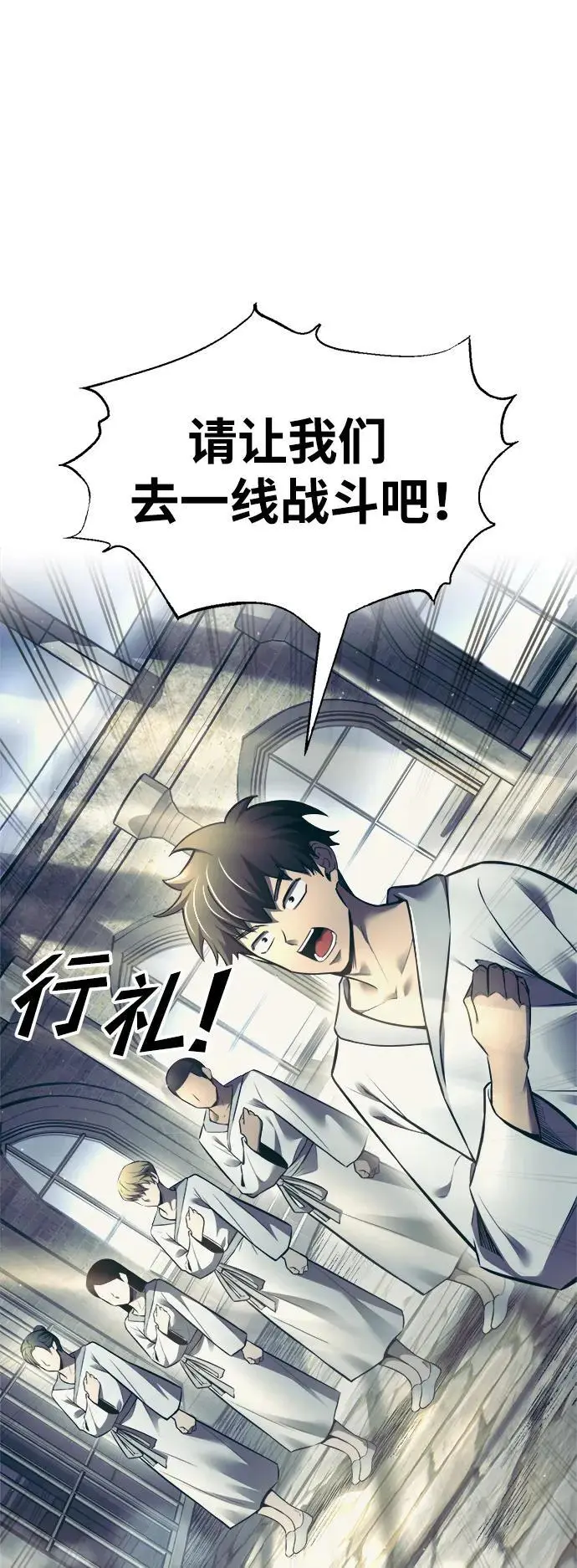 第73话98
