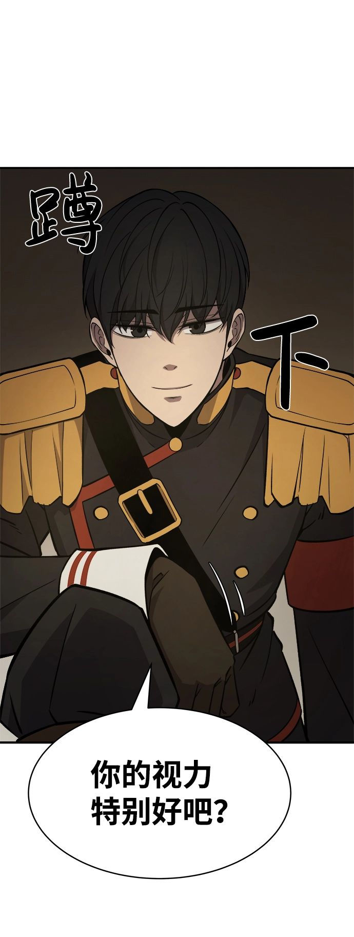 第3话33