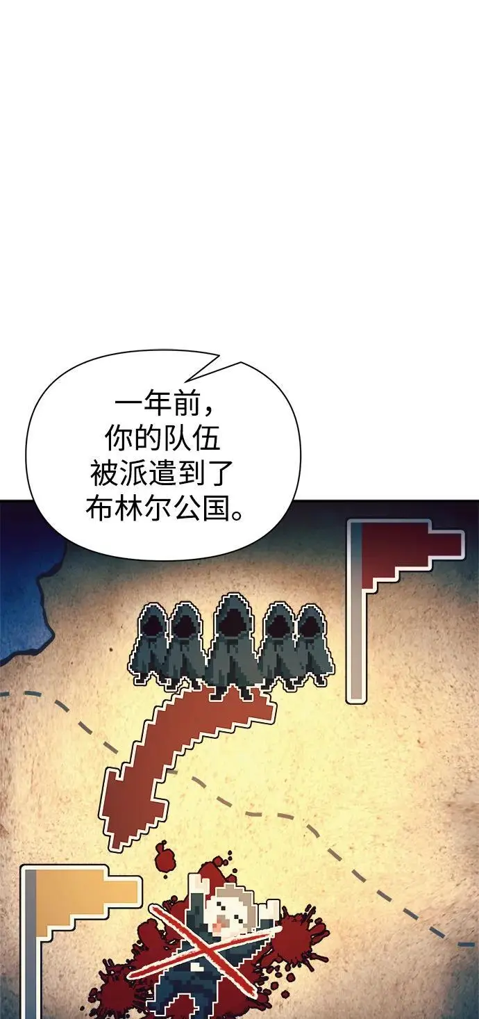 第61话23