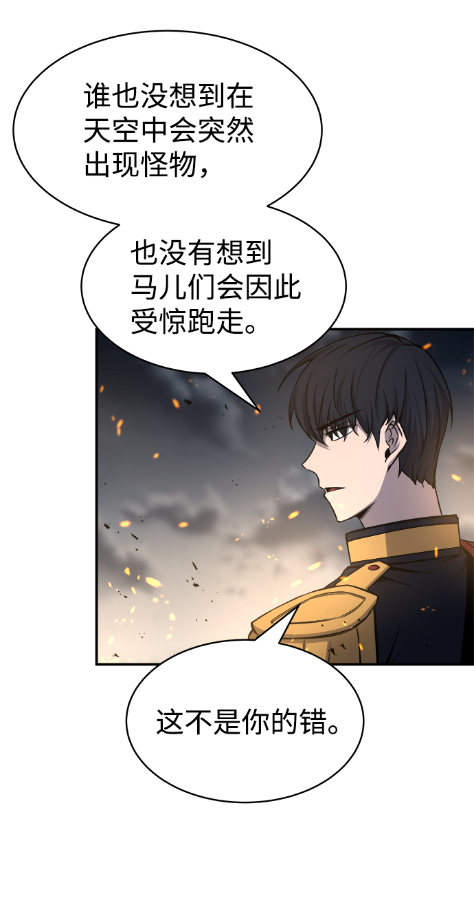 第18话75