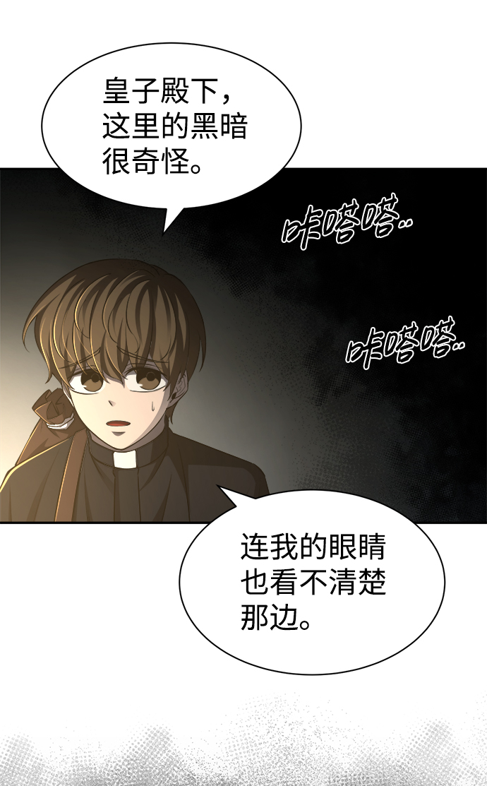 第23话75
