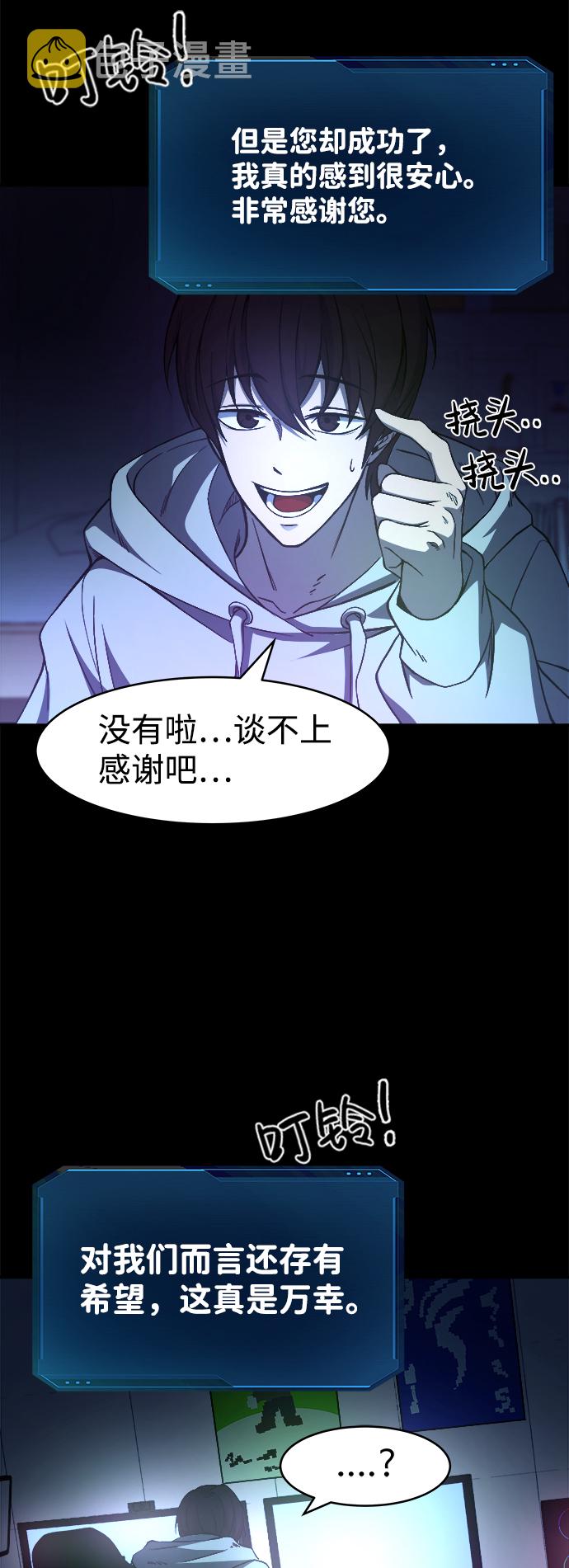 第1话30