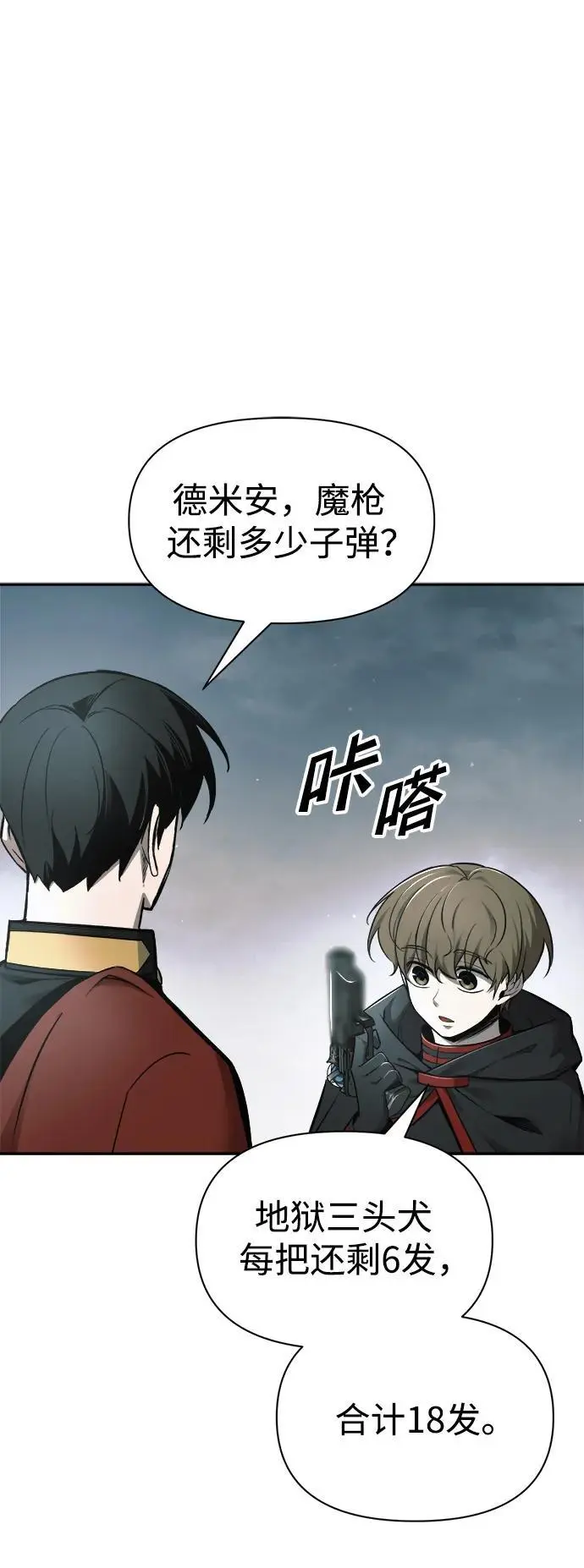 第69话47