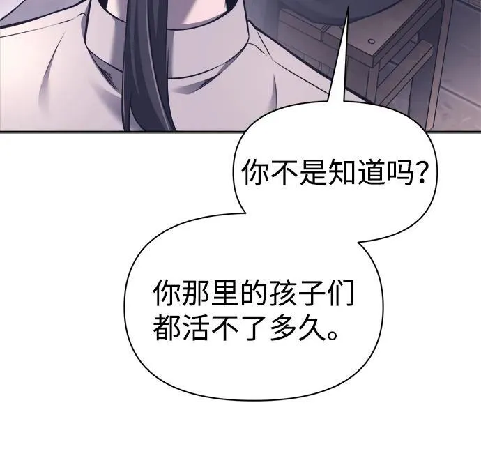 第92话34