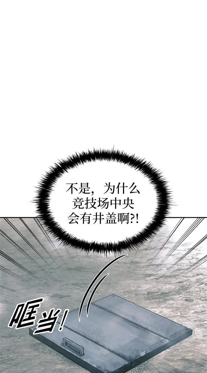 第86话99