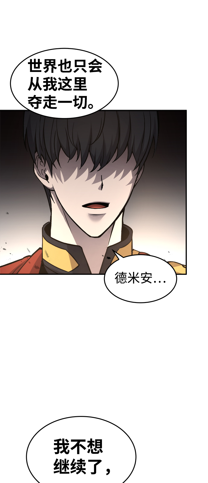 第7话27