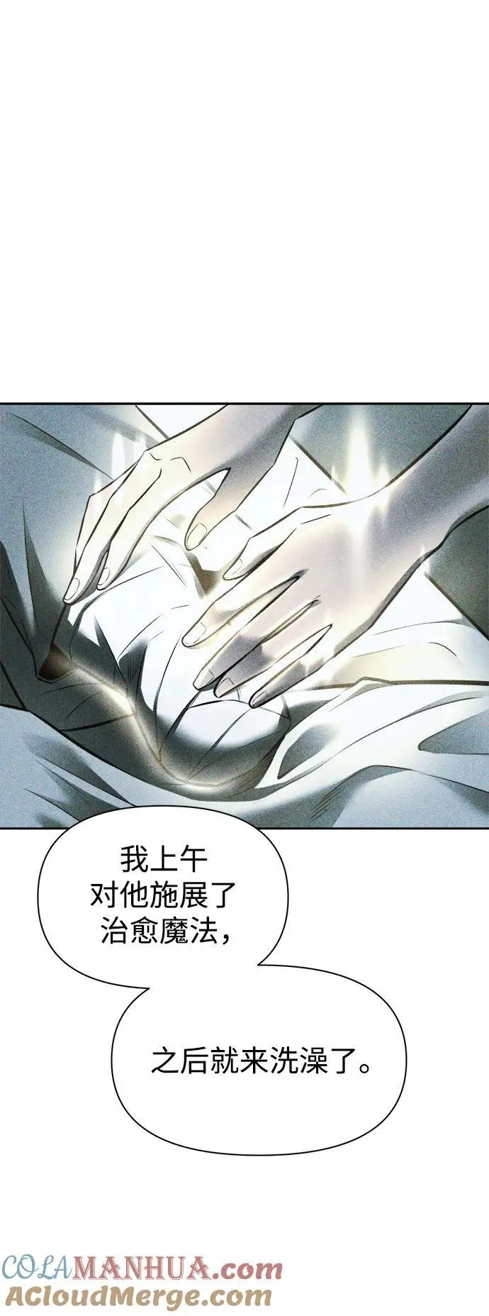 第73话52