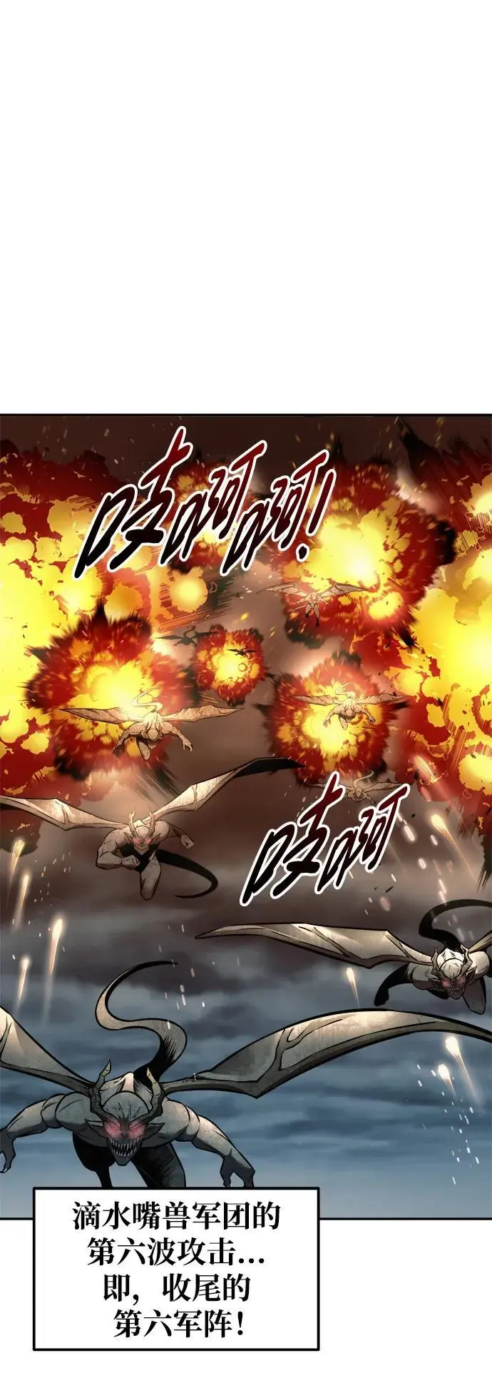 第69话27