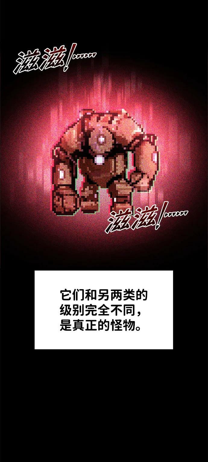 第48话5