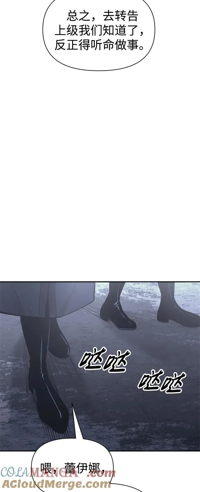 第84话32