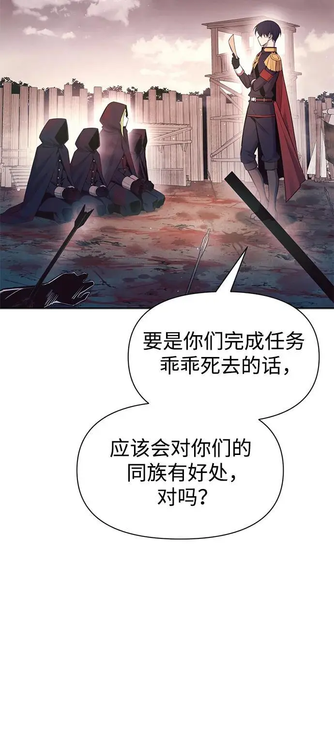 第61话38