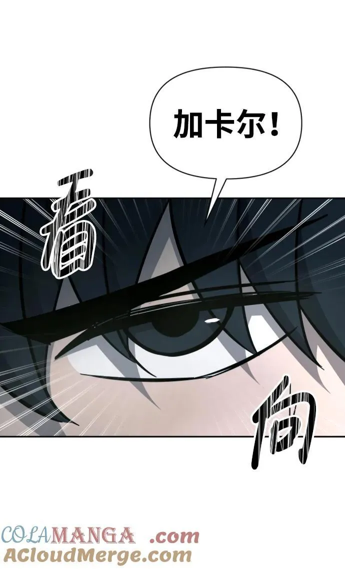 第88话81