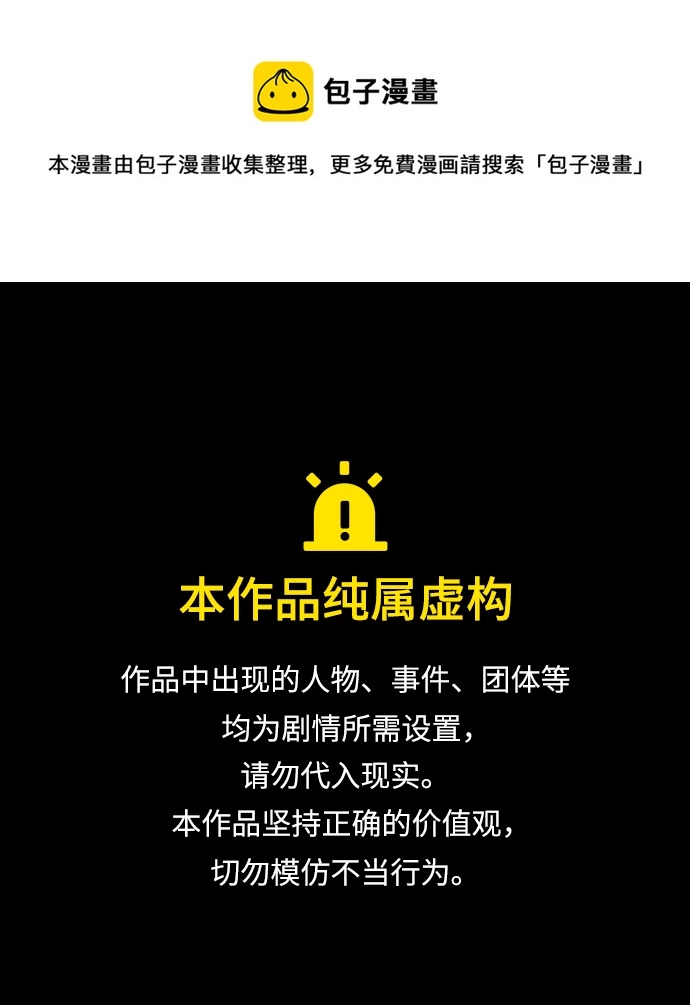 第21话0