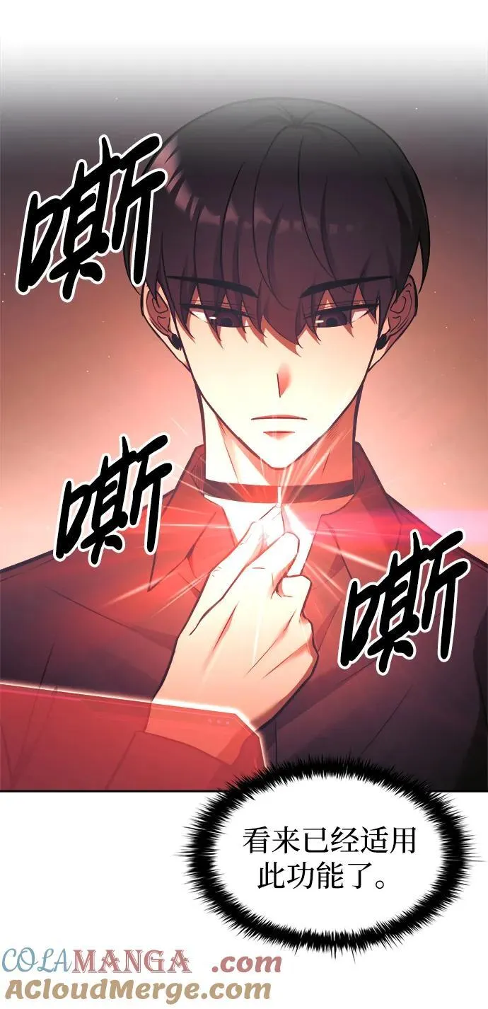 第91话32